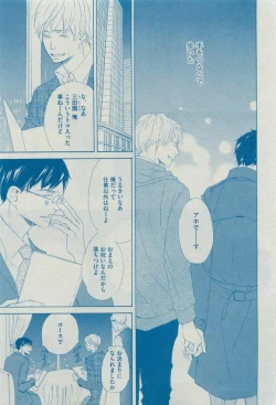 Page 135 of Dear+ 2015-03