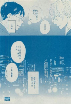 Page 140 of Dear+ 2015-03