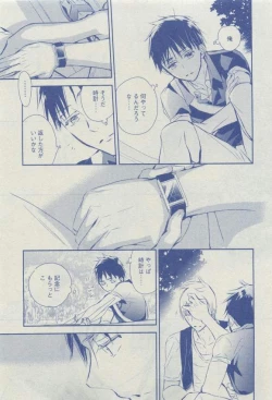 Page 153 of Dear+ 2015-03