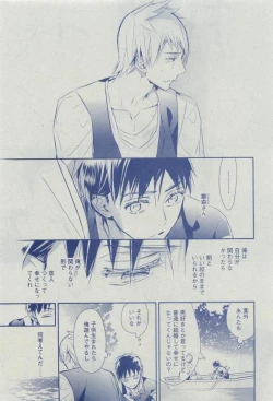 Page 155 of Dear+ 2015-03