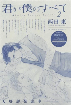 Page 163 of Dear+ 2015-03