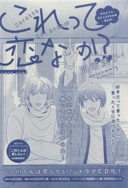 Page 165 of Dear+ 2015-03