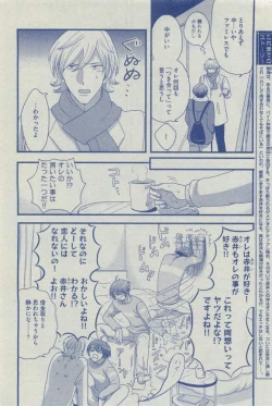 Page 168 of Dear+ 2015-03