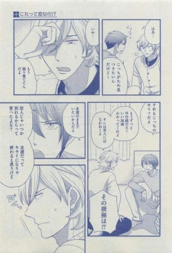 Page 169 of Dear+ 2015-03