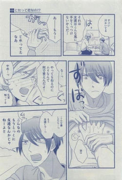 Page 171 of Dear+ 2015-03