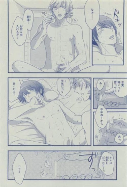 Page 178 of Dear+ 2015-03