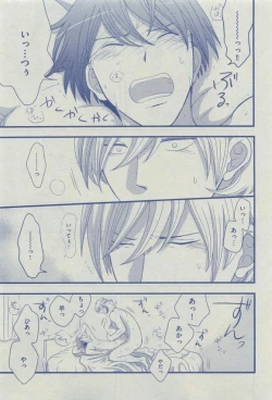 Page 179 of Dear+ 2015-03