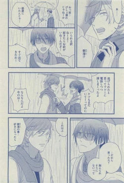 Page 184 of Dear+ 2015-03