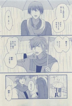 Page 185 of Dear+ 2015-03