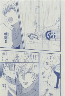 Page 187 of Dear+ 2015-03