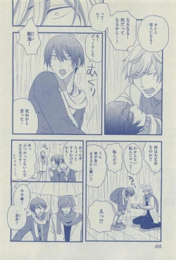 Page 188 of Dear+ 2015-03