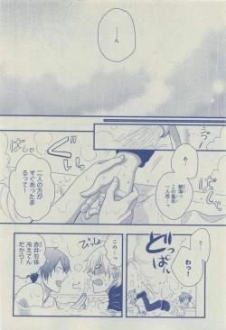 Page 192 of Dear+ 2015-03