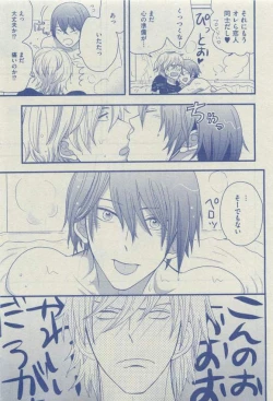 Page 193 of Dear+ 2015-03