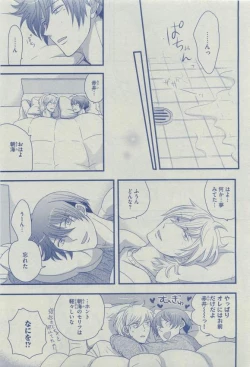 Page 195 of Dear+ 2015-03