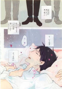 Page 206 of Dear+ 2015-03