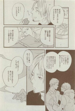 Page 218 of Dear+ 2015-03