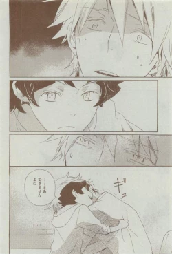 Page 232 of Dear+ 2015-03