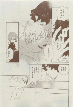 Page 235 of Dear+ 2015-03