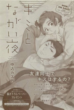 Page 238 of Dear+ 2015-03