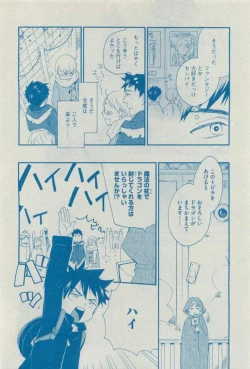 Page 24 of Dear+ 2015-03