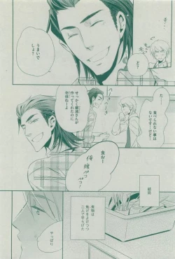 Page 252 of Dear+ 2015-03