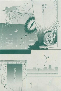 Page 265 of Dear+ 2015-03