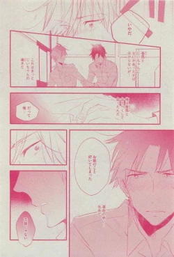 Page 274 of Dear+ 2015-03