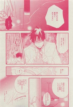 Page 275 of Dear+ 2015-03