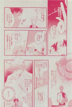 Page 276 of Dear+ 2015-03