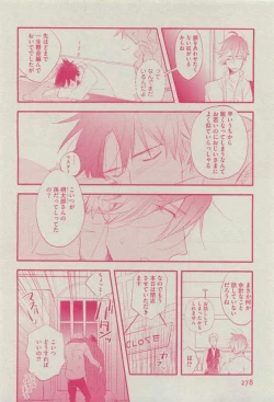 Page 278 of Dear+ 2015-03