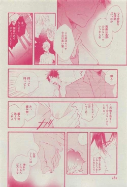 Page 282 of Dear+ 2015-03