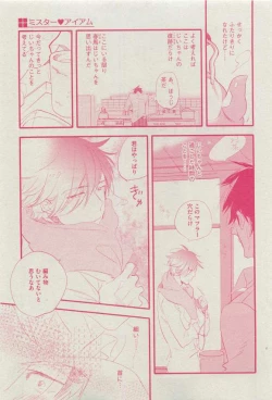 Page 283 of Dear+ 2015-03