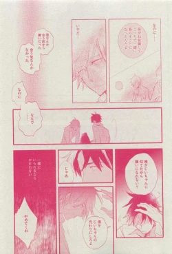 Page 287 of Dear+ 2015-03