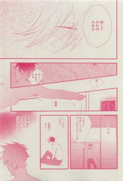 Page 299 of Dear+ 2015-03