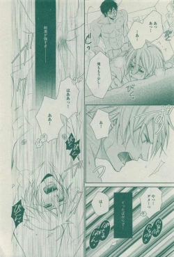 Page 306 of Dear+ 2015-03