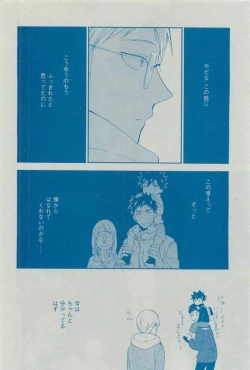 Page 30 of Dear+ 2015-03