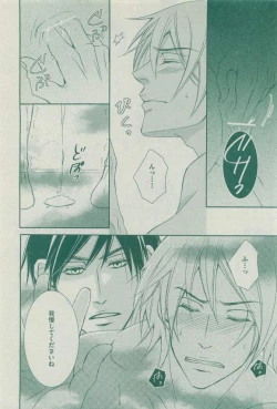 Page 314 of Dear+ 2015-03