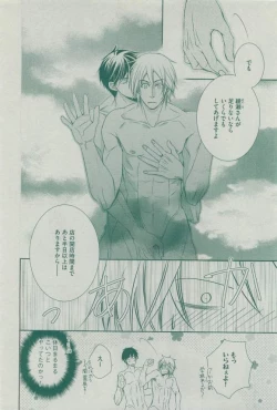 Page 316 of Dear+ 2015-03