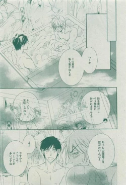 Page 317 of Dear+ 2015-03