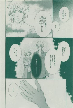 Page 320 of Dear+ 2015-03