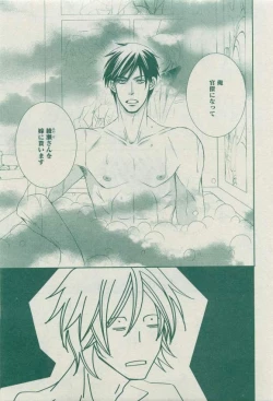 Page 323 of Dear+ 2015-03