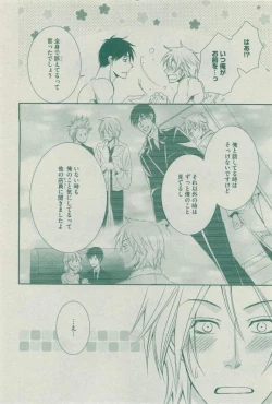 Page 326 of Dear+ 2015-03