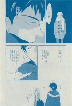 Page 32 of Dear+ 2015-03