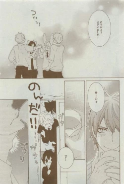 Page 345 of Dear+ 2015-03