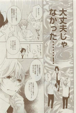 Page 347 of Dear+ 2015-03