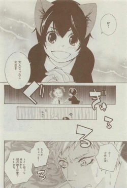 Page 354 of Dear+ 2015-03