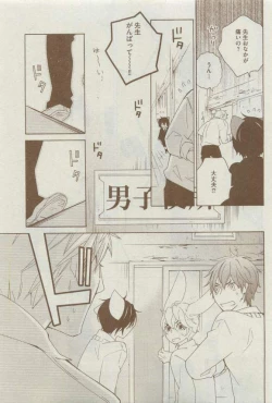 Page 355 of Dear+ 2015-03