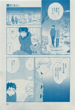 Page 35 of Dear+ 2015-03