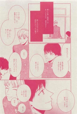 Page 375 of Dear+ 2015-03