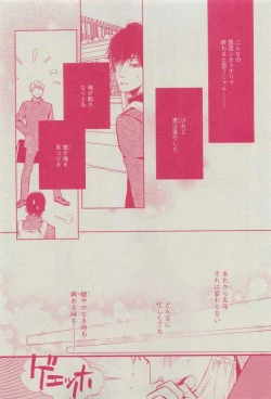 Page 381 of Dear+ 2015-03